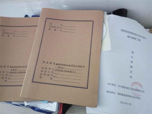 圖紙設(shè)計1