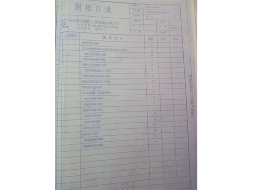 圖紙設(shè)計3