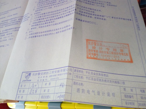 圖紙設(shè)計2