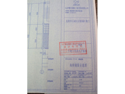 圖紙設(shè)計4