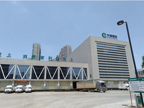 岳陽市煙草局