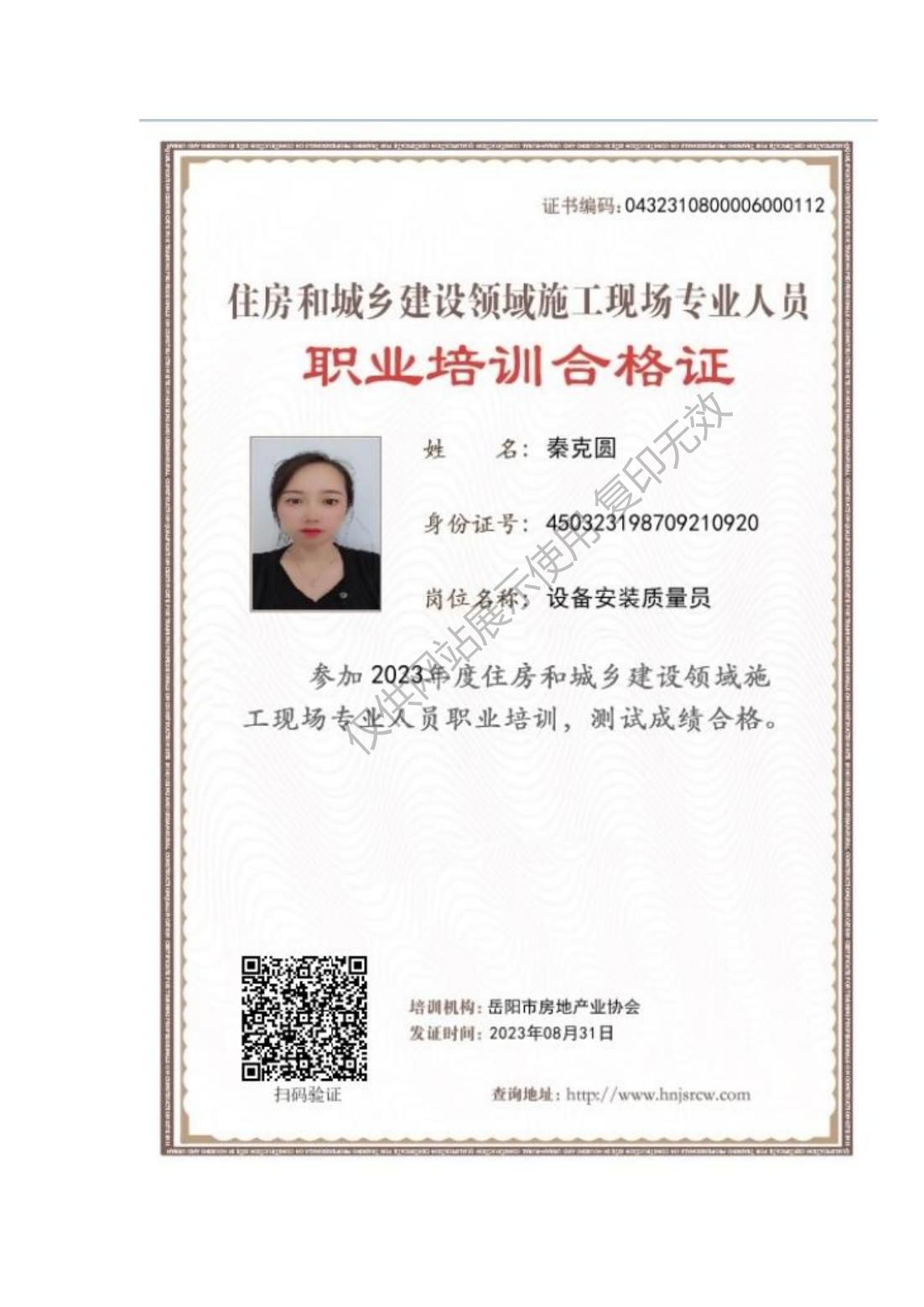 湖南警鐘工程有限公司,消防工程,消防檢測(cè),消防圖紙?jiān)O(shè)計(jì),消防維保